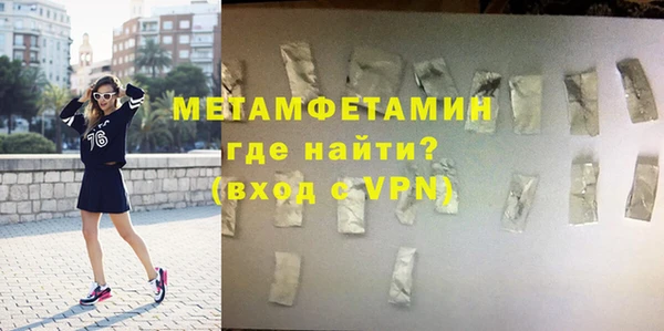 не бодяженный Богородск