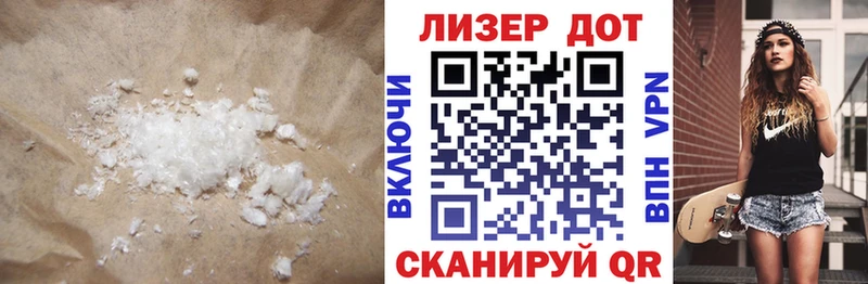 Купить  Краснотурьинск  LSD-25 экстази ecstasy 