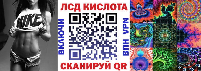 Наркотические марки 1500мкг Краснотурьинск